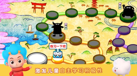 幼儿数学手机版