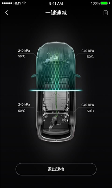 小威随行APP修改版