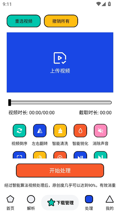 泡泡熊下载解锁会员版