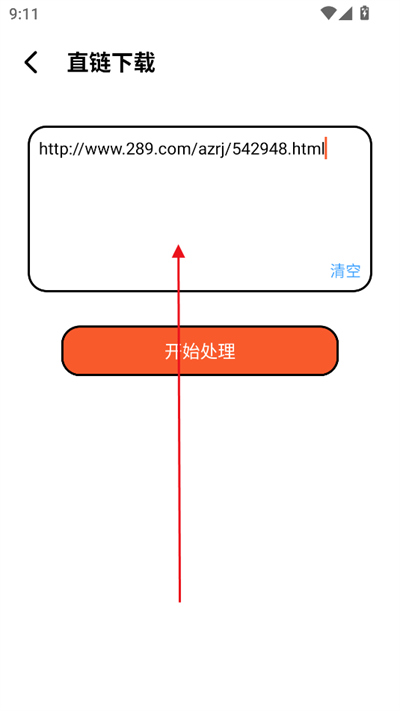 泡泡熊下载解锁会员版