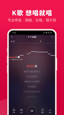 开心微微APP【直播K歌】