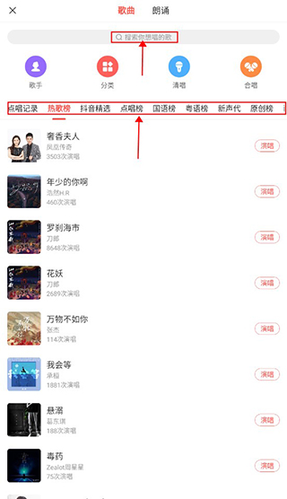 开心微微APP【直播K歌】