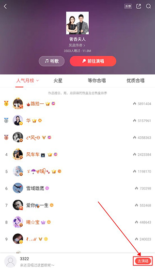 开心微微APP【直播K歌】