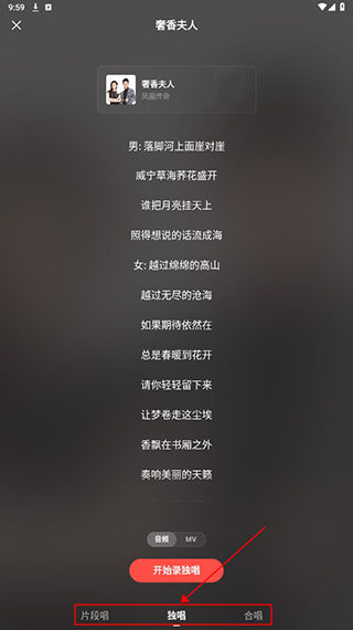 开心微微APP【直播K歌】