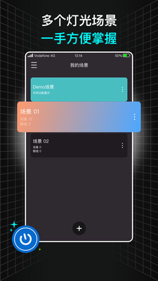 Neewer闪光灯安卓版