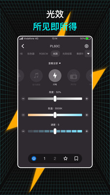 Neewer闪光灯安卓版