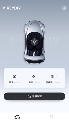 KD手机钥匙APP(智能手机钥匙)