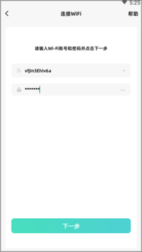 海马爸比摄像头APP