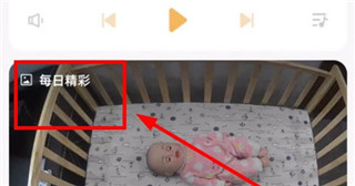 海马爸比摄像头APP